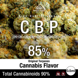 【高濃度】CBP85% Liquid 0.5ml
