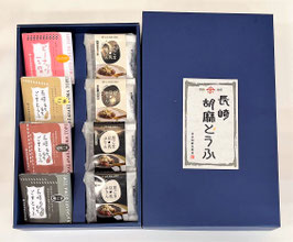 長崎胡麻豆腐セット　8個入