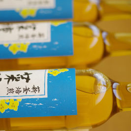 平戸たねのわ搾油所　菜種油（320g）