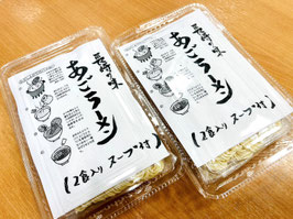 長崎　あごラーメン　2人前×2パック