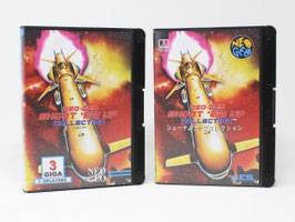 SHOOT 'EM UP COLLECTION