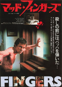 マッド・フィンガーズ(館名ナシ/チラシ外国映画)