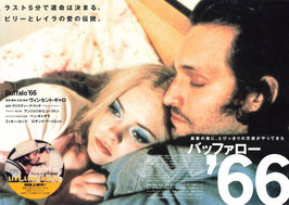 バッファロー’６６(シアターキノ/チラシ外国映画)