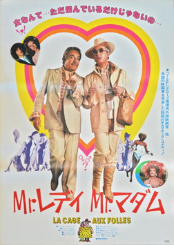 Ｍｒ.レディ Ｍｒ.マダム(ポスター外国映画)