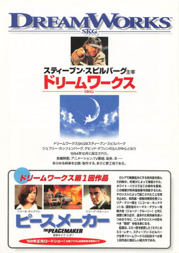 ドリームワークス/ピースメーカー/アミスタッド/マウス・ハント/ディープ・インパクト/プリンス・オブ・エジプト(チラシ外国映画)