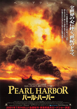 パール・ハーバー(艦船から黒煙・札幌劇場/チラシ外国映画)