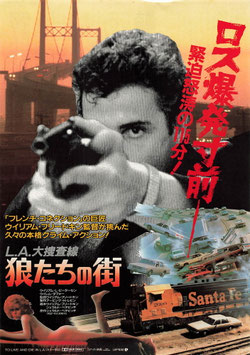 Ｌ.Ａ.大捜査線/狼たちの街(札幌劇場/特別ペアチケット発売中記載・チラシ外国映画)