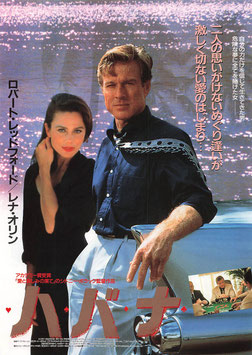 ハバナ(東宝プラザ/タイトル下金色・チラシ外国映画)