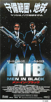 ＭＩＢ メン・イン・ブラック(映画前売半券)