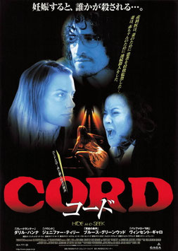 CORD コード名駅前グランド５/(チラシ外国映画)