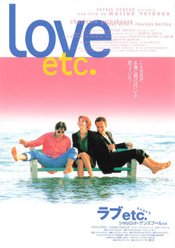 LOVE etc.(シアターキノ/チラシ洋画)