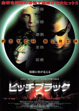 ピッチブラック(名鉄東宝２/チラシ外国映画)