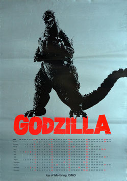 GODZILLA/ゴジラ・1995年カレンダー(ポスター邦画)