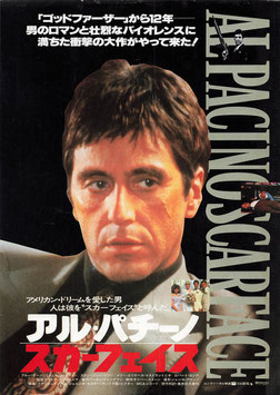 スカーフェイス(東宝日劇/チラシ外国映画)