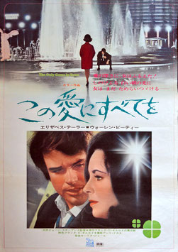 ポスター外国映画（13） - 映画と演劇書オンライン・ショップ
