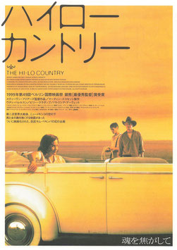 ハイロー・カントリー(シアターキノ/チラシ外国映画)