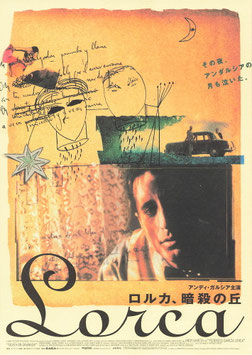 ロルカ 暗殺の丘(札幌劇場/チラシ外国映画)