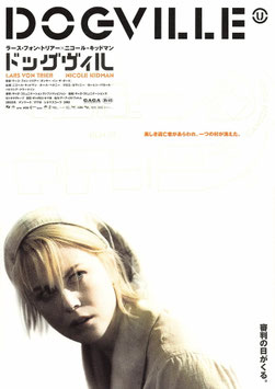 ドッグヴィル(館名ナシ/チラシ外国映画)