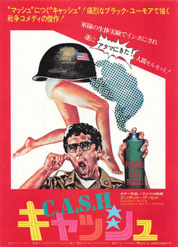 キャッシュ(シネマ5/チラシ外国映画）