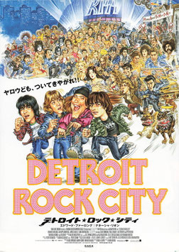 デトロイト・ロック・シティ(札幌劇場/チラシ洋画)