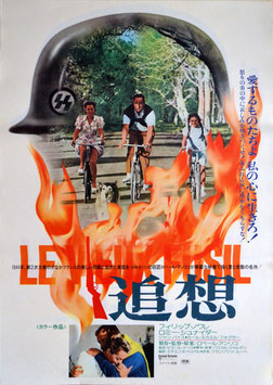 ポスター外国映画（12） - 映画と演劇書オンライン・ショップ