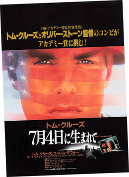 ７月４日に生まれて (東宝プラザ/チラシ外国映画)