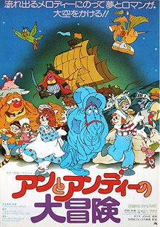 チラシ アニメ映画 特撮 映画と演劇書オンライン ショップ Cinema Japan