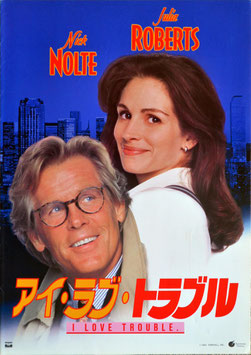 アイ・ラブ・トラブル(プレスシート外国映画）