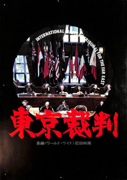 世界的に プレスシート（日本映画） 映画と演劇書オンライン・ショップ - 