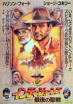 インディ・ジョーンズ/最後の聖戦(フォード＆コネリー・イラスト/ポスター外国映画)