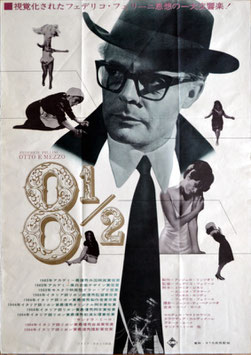 ８ １/２(ポスター洋画)