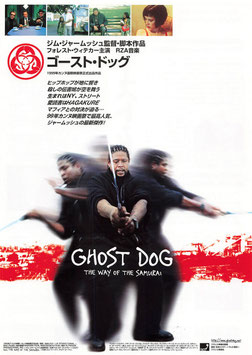 ゴースト・ドッグ(ポーラスター/チラシ外国映画)