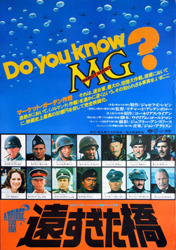 遠すぎた橋(上Do you now MG？/ポスター外国映画)