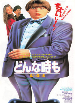 どんな時も(ピカデリー３/チラシ外国映画)