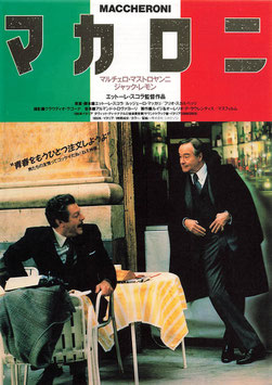 マカロニ(JABB70HALL/チラシ外国映画)