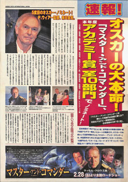 マスター・アンド・コマンダー/速報！(宣材/外国映画)