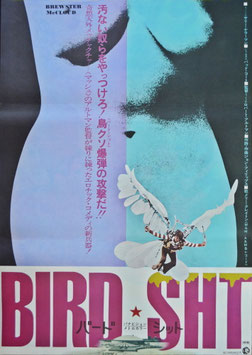 バード・シット(ポスター外国映画)