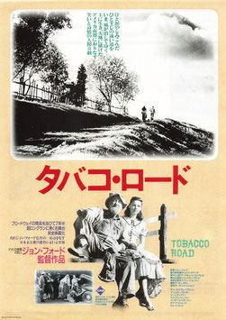 タバコ・ロード(シネマ５/チラシ外国映画)