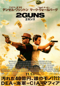 ２GUNS(２ガンズ/チラシ洋画)