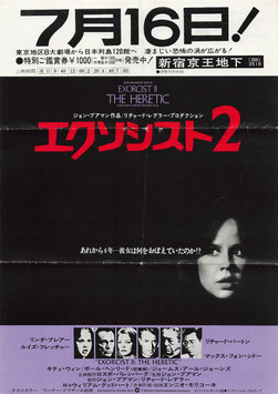 エクソシスト２(新宿京王地下/チラシ外国映画)