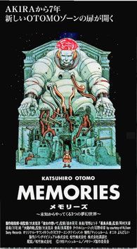 MEMORIES メモリーズ(大友克洋・アニメ/映画半券)