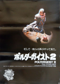 ポルターガイスト２(ポスター外国映画)