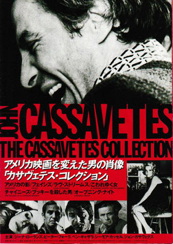 カサベテス・コレクション(札幌シネマ１１/チラシ外国映画）