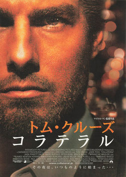 コラテラル(スガイシネプレックス札幌劇場/クルーズ顔大写し・チラシ外国映画)