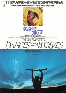 ダンス・ウィズ・ウルブス(チラシ外国映画)