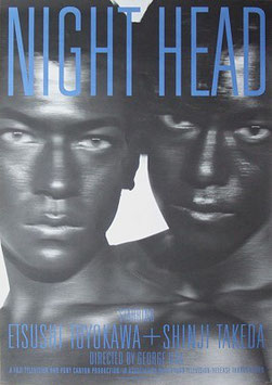 NIGHT HEAD・ナイト・ヘッド（邦画ポスター）