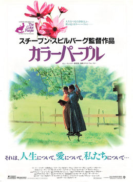 カラーパープル(グランドシネマ/チラシ外国映画)