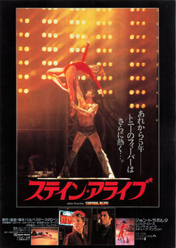 映画チラシ40（外国映画） - 映画と演劇書オンライン