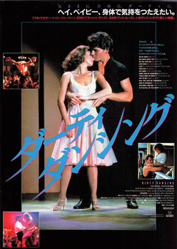 ダーティ・ダンシング(東宝日劇/チラシ外国映画)