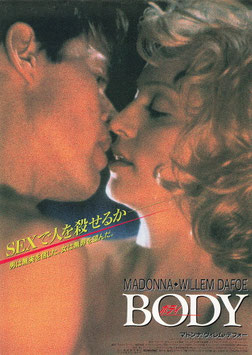 BODY/ボディ(館名ナシ/チラシ外国映画)
